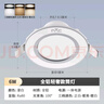 雷士（NVC）LED筒灯客厅卧室过道嵌入式天花灯全铝漆白6瓦三色开孔70-85mm 实拍图