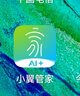 先科（SAST） 电脑音响台式笔记本低音炮多媒体2.1声道家用客厅游戏音箱 蓝牙音响 升级5.5英寸低音【无蓝牙】 实拍图