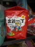 出前一丁（NISSIN）日清 进口方便面速食 麻油味 五连包*100g 泡面拌面早餐零食 实拍图