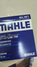 马勒（MAHLE）活性炭空调滤芯适用 LAK709享域LIFE讴歌CDX RDX等 实拍图