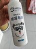 来旺兄弟狗狗拔耳毛粉耳朵清洁宠物拔毛粉耳道清洁耳螨洁耳粉 实拍图