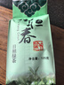 御恒春日照绿茶2025新茶春茶散装袋装茶叶特级浓香型板栗香特产绿茶 500g送赠品6选一 实拍图