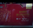 初元江中多维高钙蛋白粉800g礼盒中老年长辈送礼病人术前术后补品 实拍图