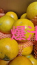【25年鲜橙】湖北秭归夏橙榨汁橙8甜2酸 带箱8斤中果 实拍图