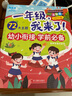 乐乐鱼（leleyu）早教有声点读书儿童玩具一年级幼小衔接学习机男孩女孩生日礼物 实拍图