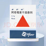 3盒装【原研药】希舒美 阿奇霉素干混悬剂 0.1g*6袋/盒 实拍图