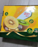 佳沛（zespri）新西兰 金果12粒猕猴桃礼盒特大果单果约124-146g 端午节水果礼盒 实拍图