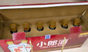 郎酒 小郎酒经典款浓酱兼香型白酒 45度100ml*6瓶 礼盒整箱 口粮小酒 实拍图