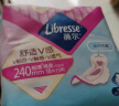薇尔【品牌直供安心品质】医护级卫生巾日夜组合姨妈巾套装V感7包70片 实拍图
