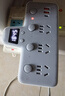 【京东物流】正品纯铜插座转换器小米同款USB多功能插排插线板夜灯插座转换器带时钟分控开关 4开关 【USB+时钟款+防雷】 实拍图