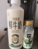 伊利金典4.4g高蛋白牛奶整箱 250ml*10瓶 礼盒装 实拍图