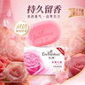 艾诗（Enchanteur）润肤香皂 洁面沐浴洗澡抑菌肥皂留香5块 实拍图