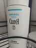 珂润（Curel）保湿滋润乳霜40g 神经酰胺护理 面霜 敏感肌男女适用 成毅代言 实拍图