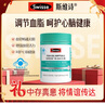 Swisse斯维诗 2代奶蓟草护肝片120片+男士复合维生素120片 护胃养肝 实拍图