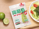云山半盐渍海葡萄100g*3即食儿童凉拌菜鱼子酱火锅商家用赠6种蘸料海藻 实拍图