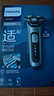 飞利浦（PHILIPS）电动剃须刀旋护5系 SkinIQ高端系列刮胡刀 生日礼物送男友送老公 国家补贴 实拍图