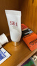 SK-II神仙水75ml精华液sk2水乳化妆品全套护肤品套装礼盒生日礼物女 实拍图