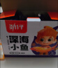 劲仔 小鱼仔零食小鱼干香辣味 300g/盒 20包 实拍图