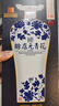 赊店老酒 元青花 浓香型白酒 52度 500ml*1单瓶装纯粮口粮酒 实拍图