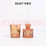 野兽派（THE BEAST）Jungle野桃木槿花香薰蜡烛礼盒室内香薰新婚礼物生日礼物 实拍图