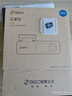 360AI行车记录仪K380pro 星光夜视 高清录像 智能车载隐藏式 实拍图