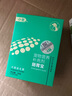 小宠肠胃宝 猫咪狗狗益生菌呕吐拉稀好粮伴侣 3.5g*10条 实拍图