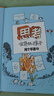 思考世界的孩子（套装2册）想个不停卷+问个不停卷【5-10岁】 阿内-索菲·希拉尔等著? 小学生推荐书单六一儿童节礼物女孩男孩暑假作业 一升二暑假衔接 小升初暑假衔接 实拍图
