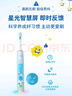 飞利浦（PHILIPS）儿童电动牙刷 小飞刷 送男孩/女孩 生日礼物 适用3-15岁 学生礼物 儿童礼物  星光蓝 新品 实拍图