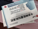 仁和抗HPV凝胶干扰素卡波姆凝胶妇科阴道宫颈炎糜烂生物蛋白敷料炎症 实拍图