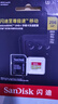 闪迪（SanDisk）256GB TF(MicroSD)内存卡 4K极速金卡A2 V30 U3行车记录仪 运动相机无人机 监控存储卡 读190MB/s 实拍图