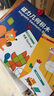 福孩儿336片磁力几何积木拼图七巧板幼儿童宝宝益智玩具男女孩生日礼物 实拍图