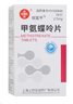 [信谊]甲氨蝶呤片 2.5mg*16片 1盒装 实拍图