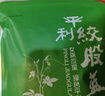 平利绞股蓝养生茶饮【特3A】五叶绞股蓝龙须茶250克平利核心原产滋补健康茶 实拍图