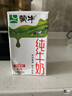 蒙牛【新鲜日期】全脂纯牛奶200ml*24盒 家庭送礼盒装 电商定制 实拍图