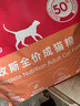 玫斯（metz）猫粮无谷天然猫粮成猫幼猫全阶段鲜肉孕猫全价奶糕猫粮 pro系列升级成猫粮 6.8kg 实拍图