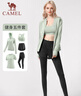 骆驼（CAMEL）瑜伽套装女健身运动服五件套YK2225L5493冰灰绿L 实拍图