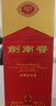 剑南春 水晶剑 52度 750ml 单瓶装 浓香型白酒 实拍图