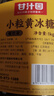 甘汁园 冰糖 小粒黄冰糖1kg（罐装） 烘焙原料冲饮调味 实拍图