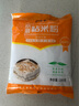 水磨粘米粉米糕家用蒸糕粉松糕米团子用粉拉肠粉用粉冰皮月饼原料 水磨粘米粉200克*1袋 实拍图
