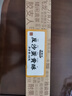 老潮夫潮汕特产反沙咸蛋黄酥汕头美食潮州特产传统手工制作糕点点心食品 反沙蛋黄酥*1盒 实拍图