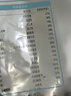 蒙牛铂金装 中老年奶粉400g 益生菌高钙富硒成人奶粉 便捷条装 实拍图