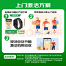 小米（MI）手环9Pro黑色 智能手环 高精度运动健康 睡眠呼吸暂停监测 心率血氧监测运动手环送男友送女友 实拍图