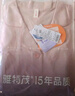 雅特茂月子服纯11-12月份棉孕妇睡衣秋冬产后怀孕期产妇哺乳家居服套装 福力：春秋磨毛纯棉-藕粉紫 L 「合适121-140斤」 实拍图