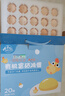 九華粮品 A+级有机富硒土鸡蛋20枚净重1.68斤 散养草鸡蛋鲜鸡蛋  礼盒 实拍图