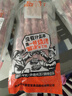 草原宏宝 国产原切 内蒙羔羊肉串净重1斤/袋(4瘦1肥,约20串) 烧烤地标认证 实拍图