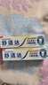 舒适达专业修复NovaMin技术牙膏温和亮白抗敏感含氟 270g新旧包装随机发 实拍图