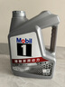 美孚（Mobil）美孚1号极光银美孚 先进全合成汽机油5W-40 SP级4L 新老包装发货 实拍图