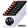 大卫旋转拖把头替换拖布头加厚拓扑原装超细纤维16CM盘通用拓朴墩布头 白色8只（大卫原装布头） 实拍图