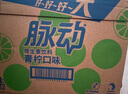 脉动玫瑰葡萄口味 600ML*15瓶 限定赏味低糖维生素运动饮料宋雨琦同款 实拍图