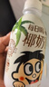 旺旺椰奶(每日喝椰奶）休闲饮品 245ml*15 礼盒装 实拍图